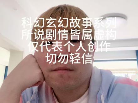 由这两天很火的泰山小白龙,引出的感受
#泰山小白龙 #泰山拍到龙 #小白龙 #营口坠龙 #龙