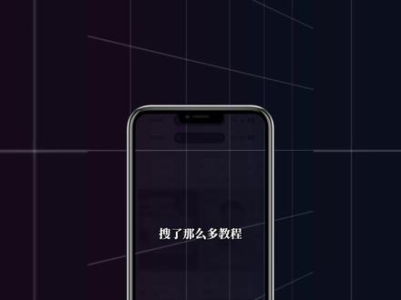 手把手教你高级简约封面如何制作~ #新手小白学剪辑 #剪辑教学 #剪辑教程 #封面制作教程 #视频封面制作