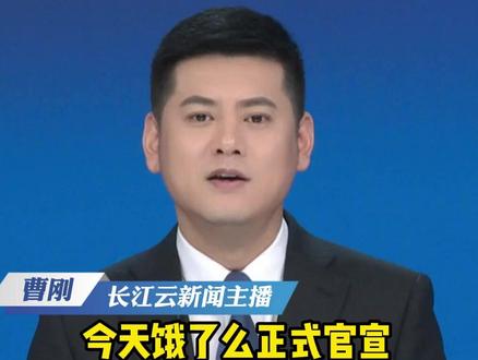 饿了么今日正式更名淘宝闪购!长江云新闻带你解锁改名后的核心变动