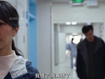 白菊没有想到女儿都10岁了,邵云飞竟不知道女儿对芒果过敏#生命树 #杨紫