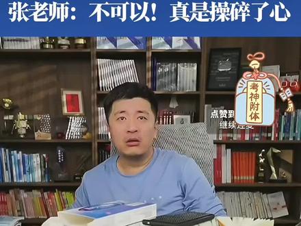 高考志愿填不服从调剂会有怎样的后果#不服从调剂