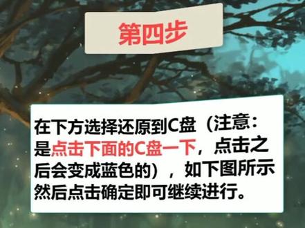 电脑重装系统#程序员 @抖音小助手
