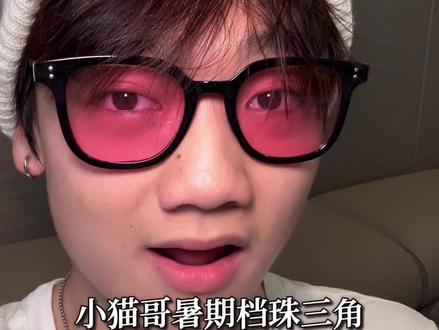 小猫哥深圳场正式官宣! #侯明昊 #侯明昊演唱会 #演唱会 #猕猴桃 #小猫哥