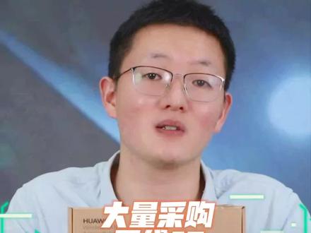 回收华为企业级无线AP,AP4030DN宽带网络终端,求购弱电综合布线网线及配件#智能化弱电工程 #今日分享 #安防监控 #华为无线AP #网线回收