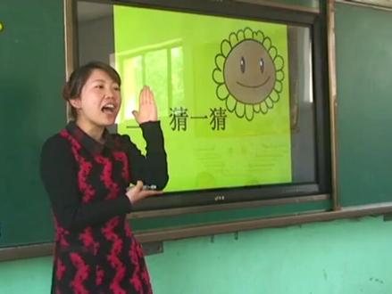 人教版小学四年级美术上册_《拟人的形象》甘肃罗老师公开课优质课视频获奖课件