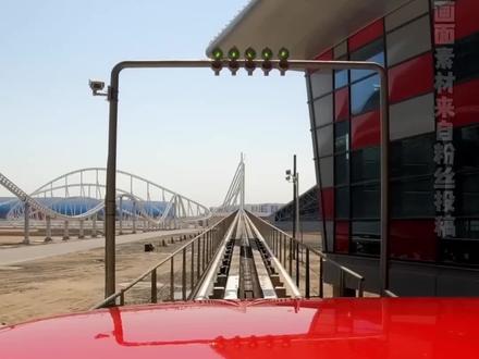 中东土豪都在玩啥?世界最快过山车60秒跑完2公里,F1职业赛车手下来后直呼脸被吹歪!#喜爱拍 #过山车 #过山车第一视角