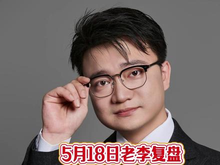 尾盘拉升!明天要涨了? #尾盘 #行情 #大盘 #市场 #A股