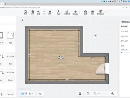 酷家乐里添加飘窗并且修改一个合适的尺寸。#酷家乐 #酷家乐教学 #全屋定制