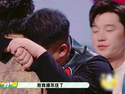 男儿有泪不轻弹,付豪含泪送别邓典,硬汉的温柔只给一个人 #综艺 #魔力歌先生 #付豪 #邓典