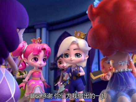 #音乐公主爱美莉 #萌知计划 今日探险目标:和公主一起解除长发诅咒,拿到巨龙守护的宝石!@抖音青少年