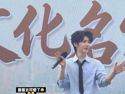 普普问见过牡丹仙子吗 所有人都回答一个名字😁😁😁 ,看把普普吓的😂😂