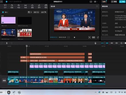 #电脑版剪映教程 视频制作好后,导出里面的项目,如何去设置,更加合适,帧率,码率,分辨率等等设置。#剪映基础入门教程 #剪映教学 #导出设置 #剪映导出