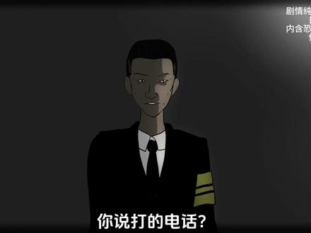 好朋友意外离世,追悼后却意外接到好友本人来电求助 #二次元国风声音创作 #二次元动漫 #重庆话配音 #一本正经飚方言 #动漫