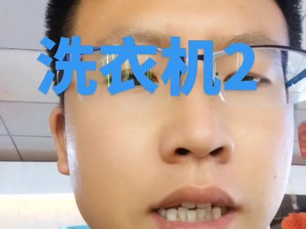 #海尔专卖店欢迎您 #海尔专卖店 #海尔洗衣机,海尔幂动力洗衣机讲解。