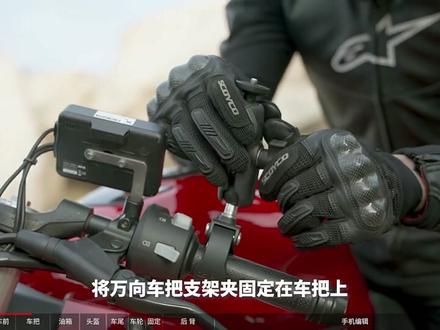 Insta360影石 玩机教程—【八大摩托车视角】
怎么用全景相机拍摄独特的摩托车🏍️视角,记录下激动的骑行之旅?看小影精心准备的摩托车玩法教程。视频有点长,先码住再看!
#insta360 #数码产品 #数码科技 #摄影摄像 #机车 #骑车看风景 #爱机车爱生活