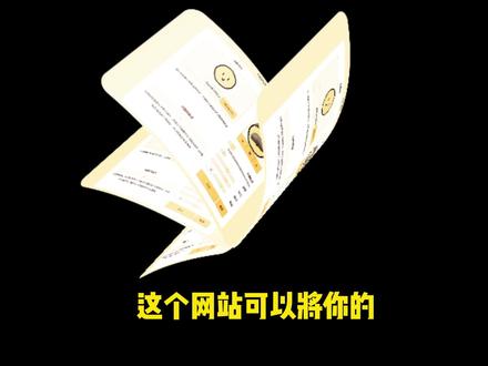 万物皆可摸头杀,超级可爱又魔性 可以把小猫小狗闺蜜搭子都做一个专属摸头杀表情包,直接摸到头秃啦~#摸头杀 #干货分享 #表情包 #制作表情包 #网站推荐