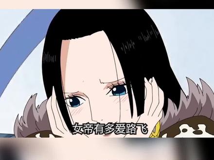 #动漫剪辑 #海贼王 #动漫解说