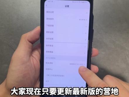 王者QQ微信跨区排位终于实现了~赶紧分享给你的好友吧~