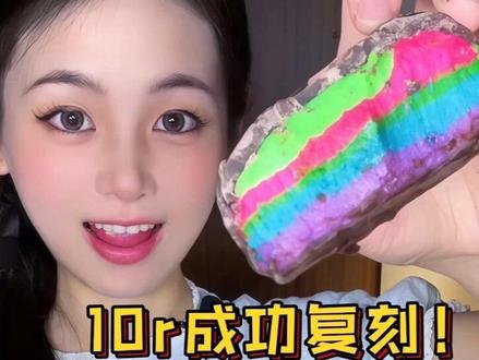 10r复刻🇰🇷小贵的棉花糖盲盒 #一口惊艳的糖果 #棉花糖盲盒 #韩国美食 #巧克力棉花糖盲盒 #网红美食