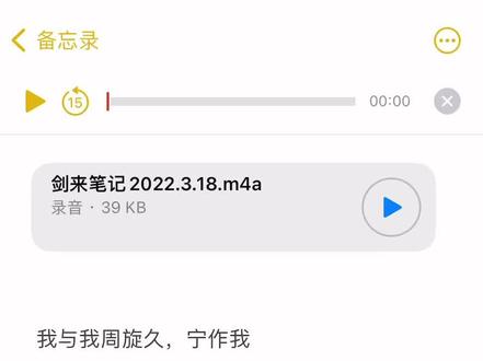 #剑来 #陈平安 #配音 #声控 我与我周旋久,宁作我