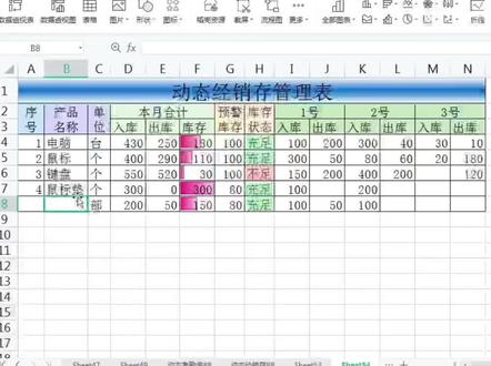 excel中自动更新自动隐藏序号的方法来了,建议收藏学习!#office办公技巧 #办公自动化 #抖音小助手