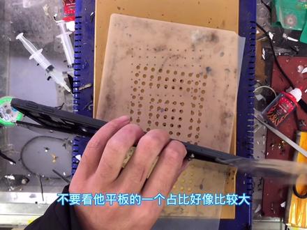 联想 小新 IPAD外屏更换
外屏爆屏维修#手机屏幕维修 @DOU+小助手
