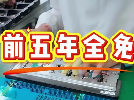套路百出专坑外资,商业信誉崩塌,印度彻底留不住资本 #印度 #马斯克 #外资坟场 #国际贸易 #抖音精选