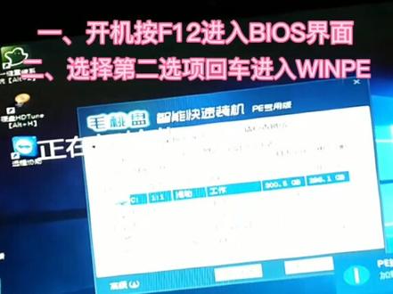 为大家制作一个希沃系统还原的教程,相信会给大家带来帮助#系统制作教程 @抖音小助手