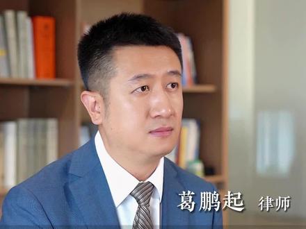 职务犯罪,调查的证据一般有哪些?#北京刑事律师 #刑事辩护 #葛鹏起 #职务违法 #证据收集 @DOU+小助手 @DOU+小助手