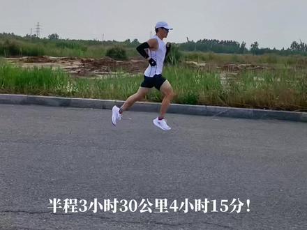 全程马拉松各路段关门时间是多少?跑友们能在关门时间完赛吗?评论区留言!#马拉松 #创作灵感 #马拉松关门时间 @DOU+上热门 @DOU+小助手