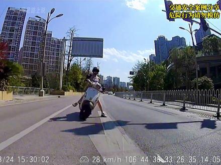 每日交通速报 #交通安全 #行车记录仪 #搞笑 #路上那些事儿