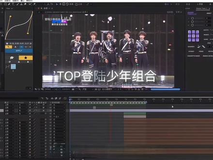 燃起来了!#TOP登陆少年