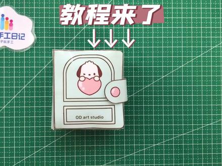 帕恰狗捏捏乐豆豆本教程来了~#帕恰狗 #捏捏乐 #自制玩具书 #教程来了 #手工