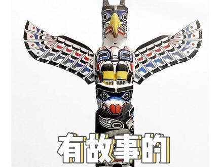 第6集 有故事的图腾柱 #启蒙 #亲子手工 @抖音小助手