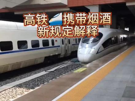 这个视频希望对假期出行的你有帮助!#无锡 #一糖#高铁#无锡大佬李#酒知识科普 #堰桥