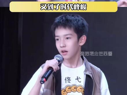 李飞你这次是真挖到宝了#时代峰峻 #TF家族五代 #出道 #练习生 #唱歌