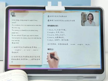 作业帮 T60 AI 超级老师上线!持证 1 对 1 答疑,情绪有回应,做孩子超省心的贴身家教#作业帮 #作业帮学习机 #作业帮T60 #年度最爱数码好物