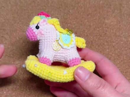 摇摇马钩织视频《教程一》#钩织教程 #钩织摇摇马