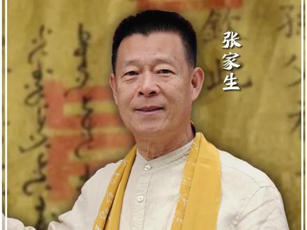 圣旨的格式是什么?#导游讲解