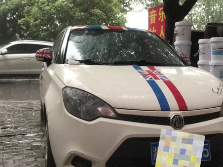 名爵3中控版拆解,更换语音控制大屏导航