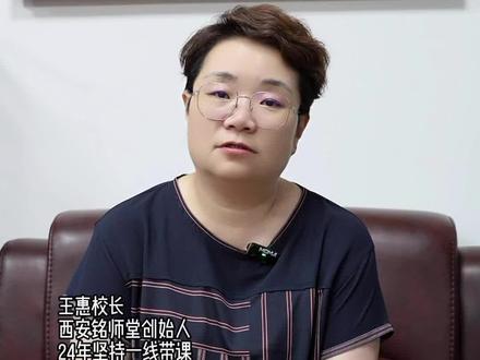 长期待在舒适圈的学生,到了补习学校以后,出现了不适应,如何面对以及解决这种不适应,考验学生的意志力,更需要我们老师去引导和帮助,及时发现,尽早解决,让学生调整好心态,迎接复读这一年的挑战。#同城教育 #升学规划 #中高考提分 #高三复读 #西安铭师堂补习学校