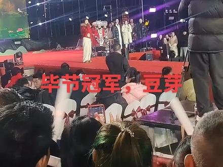 乌蒙山歌阿朱大舞台冠军,豆芽