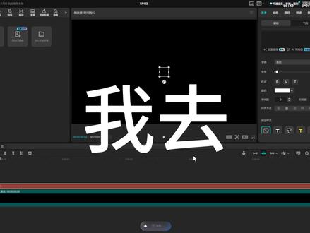 第六计|网感剪辑300计, 今天学关键帧高级玩法。#剪映 #教程 #抖音精选 #青年创作者成长计划