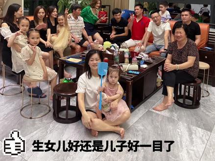 这就是生女儿与生儿子的区别#夫妻 #家庭 #农村搞笑段子 @苏晓丹服装工厂店(潮汕丹姐) @锡林服装行