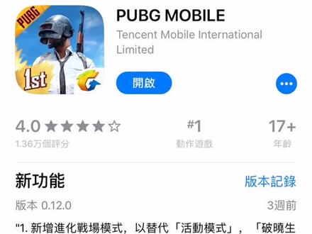 IOS亚服版、如果你还不知道怎么下载,请告诉我,我也许能帮助到你,给你提供能用到的东西。