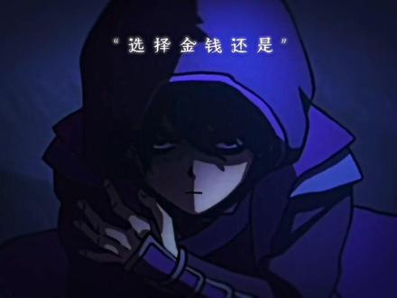 双生抉择你选谁
#柒 #曼珠沙华 #无cp向