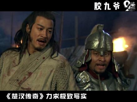 何润东躺赢翻红,这才是真将军! #何润东 #项羽 #楚汉传奇 #抖音精选 #燃爆全场