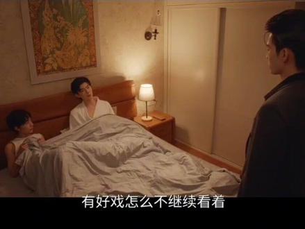 樊霄你真的是够了,游主任被你伤死了#你是凭实力刷到的 #精彩片段#游书朗樊霄