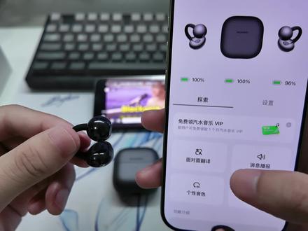科技改变生活#华为freeclip2 #苹果手机 #实时翻译