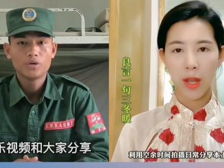 两位缅北网红的澄清视频文案相似度极高,在此之前两人称互不认识,这是巧合还是背后有人策划?#࿆抖音小助手 #缅甸 #李赛高 #佳润